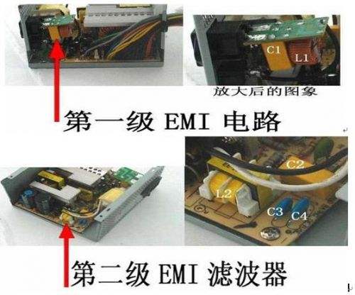 EMI設(shè)計(jì)